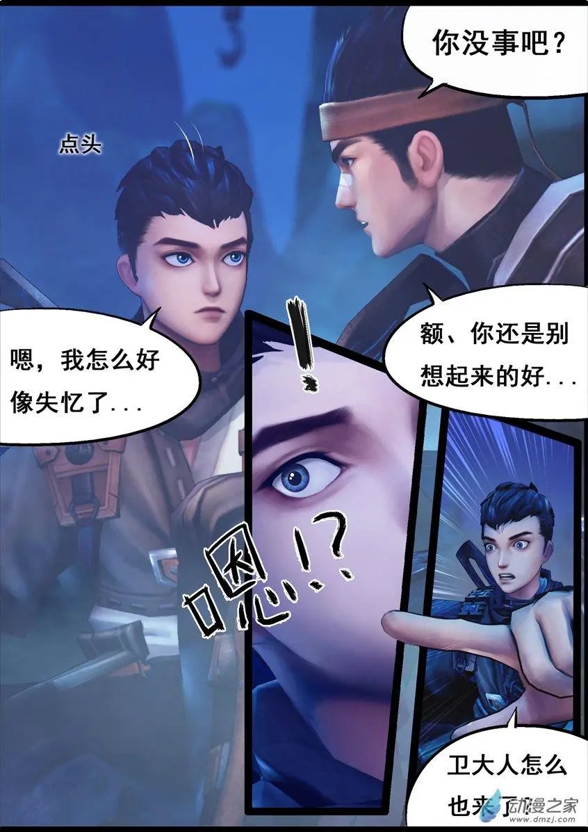 第78回