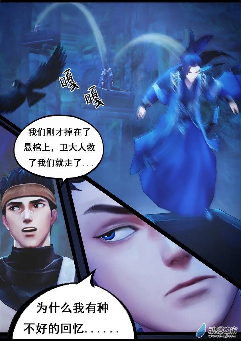 第78回