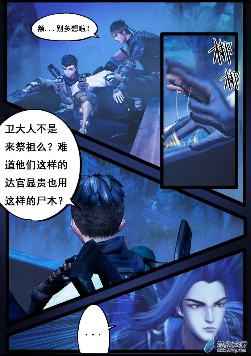 第78回