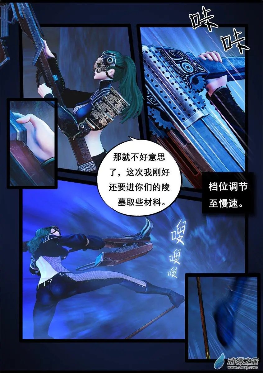 第78回