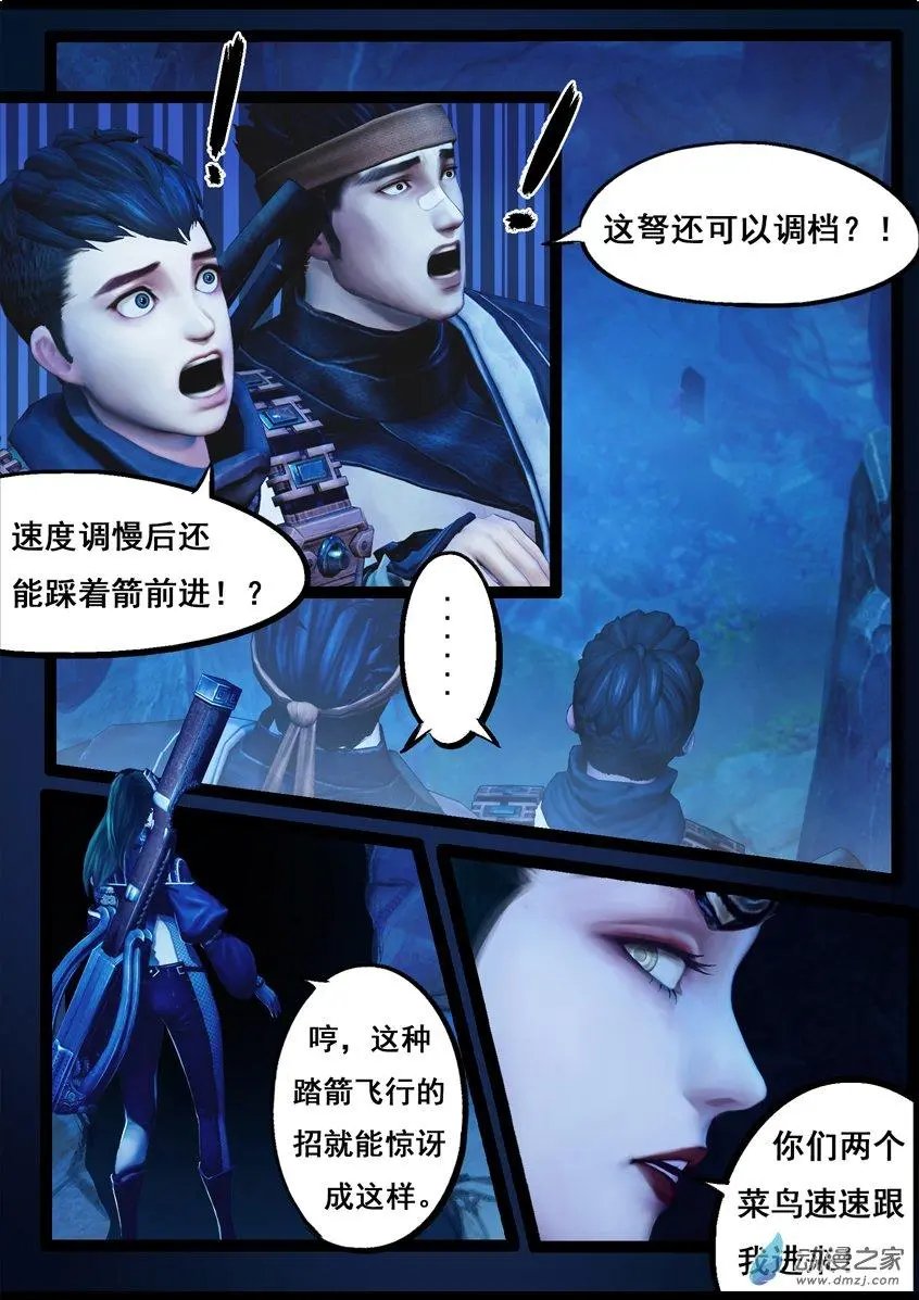 第78回