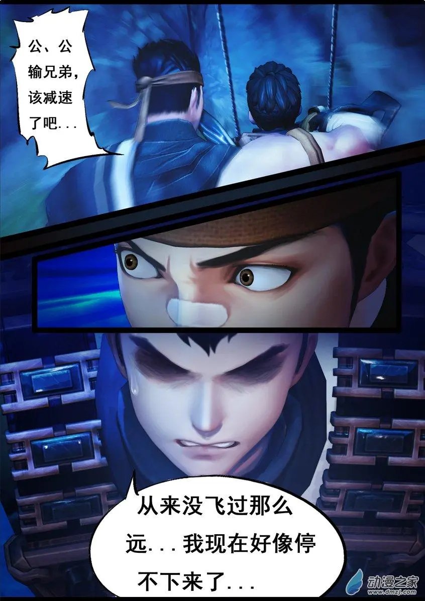 第78回