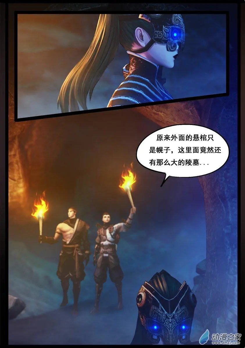 第79回