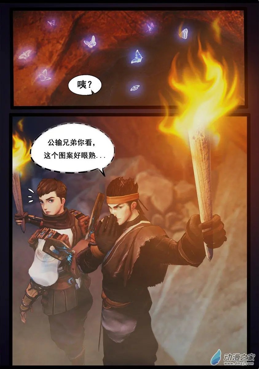 第79回