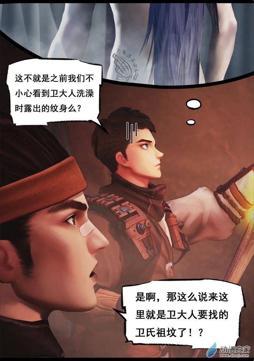 第79回