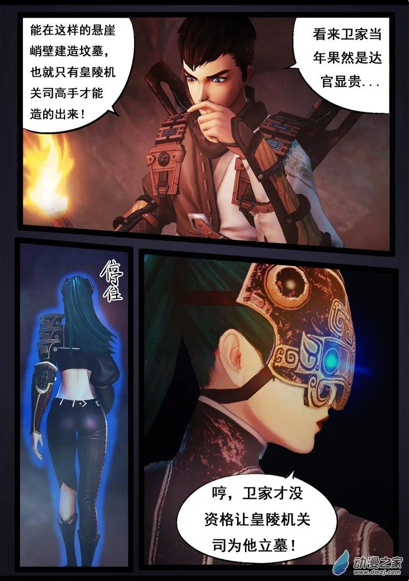 第79回