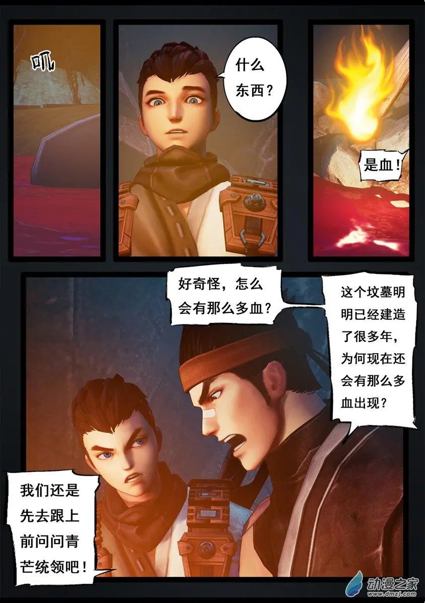 第79回