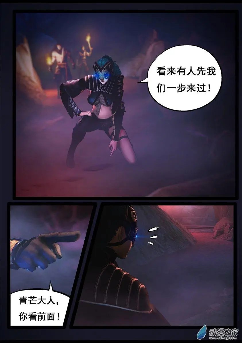 第79回