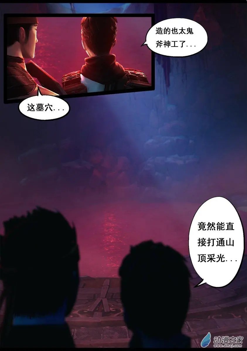 第79回