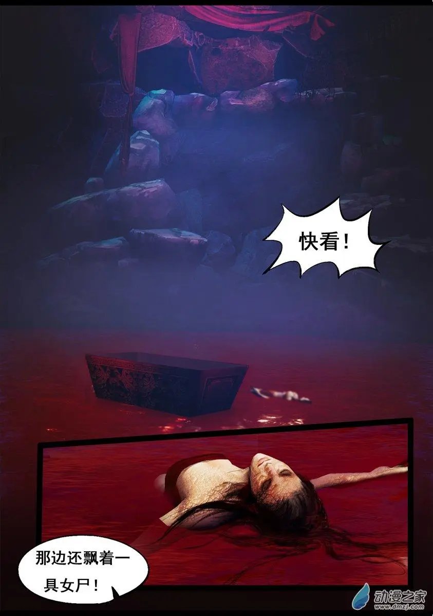 第79回