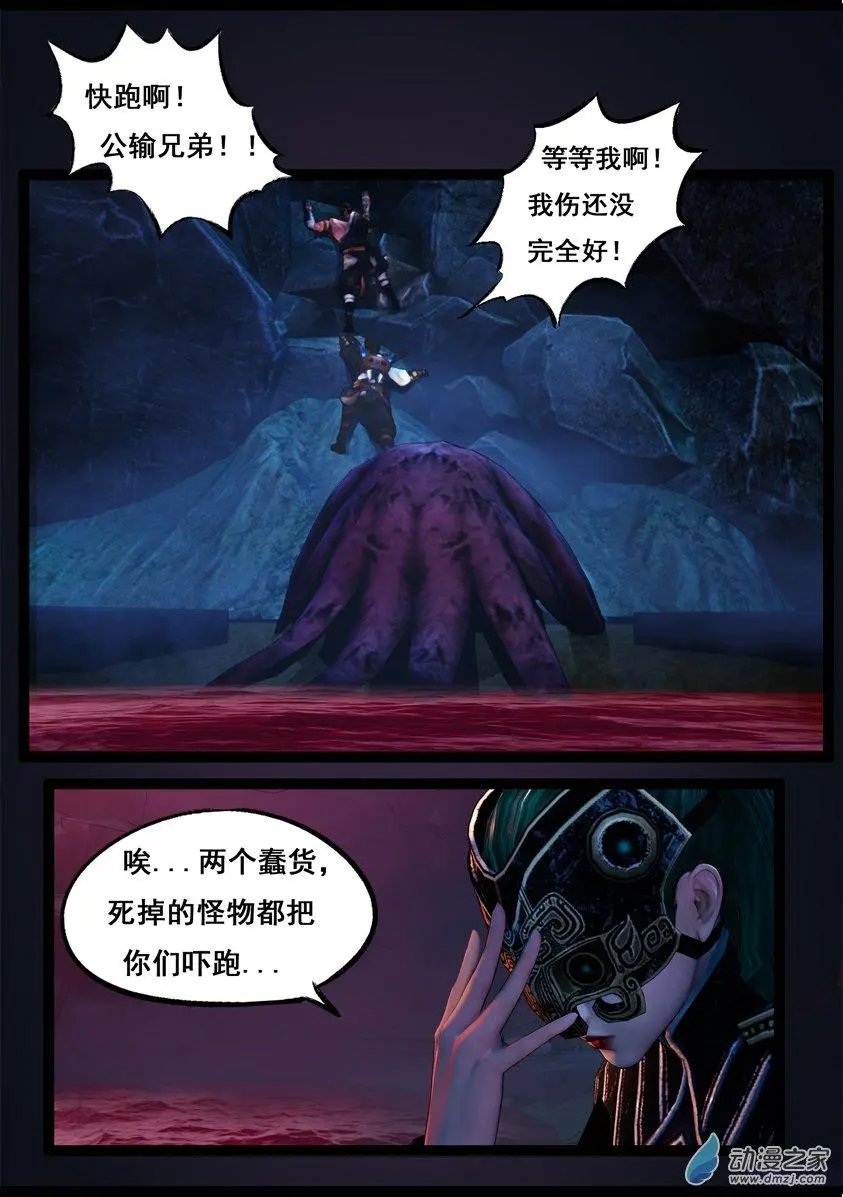 第79回