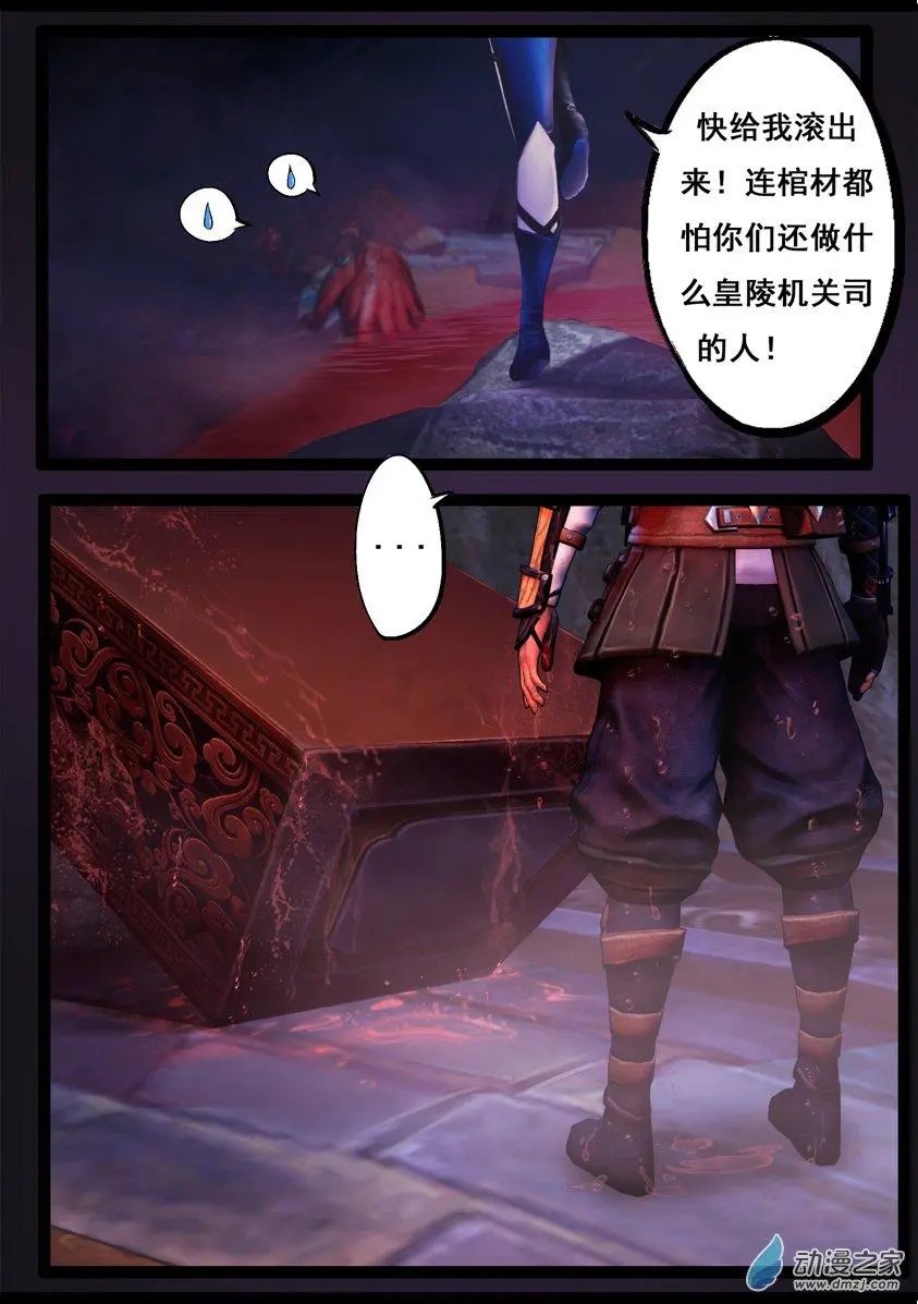 第79回