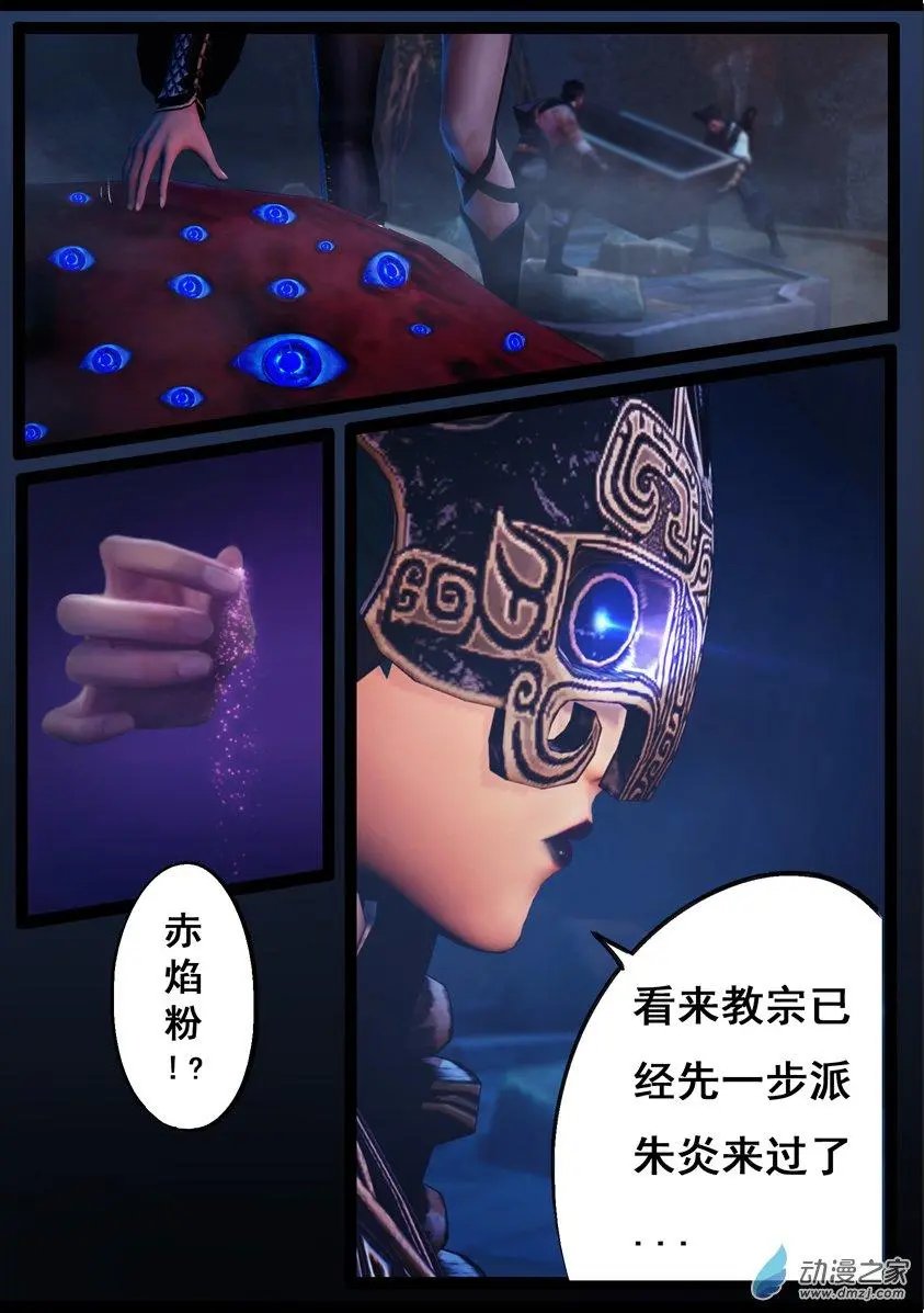 第79回