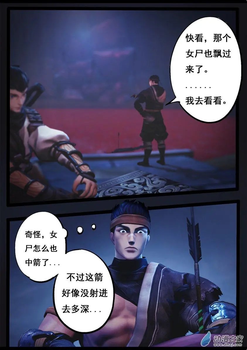 第79回