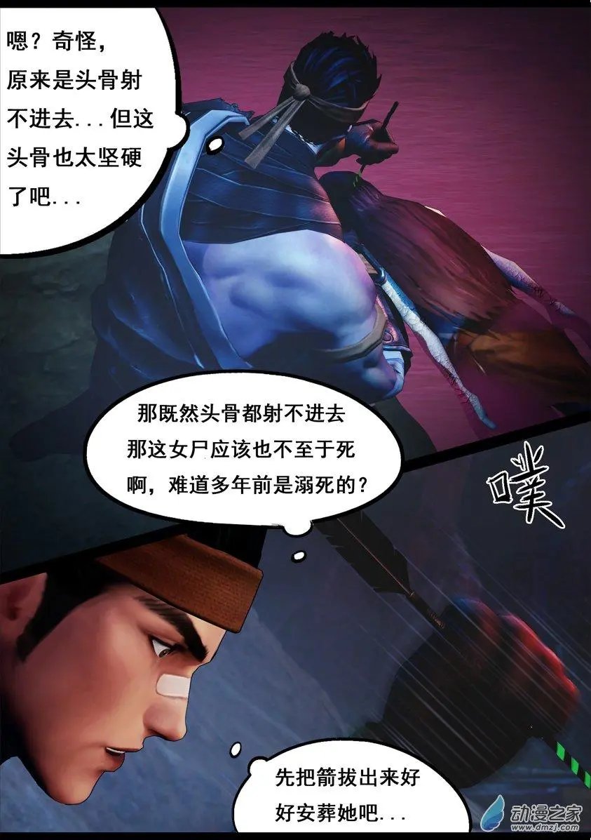第79回