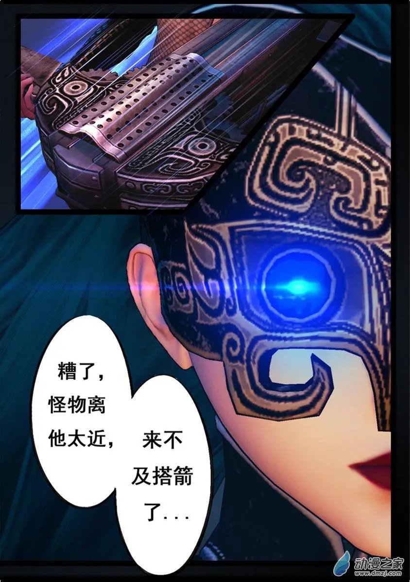 第80回