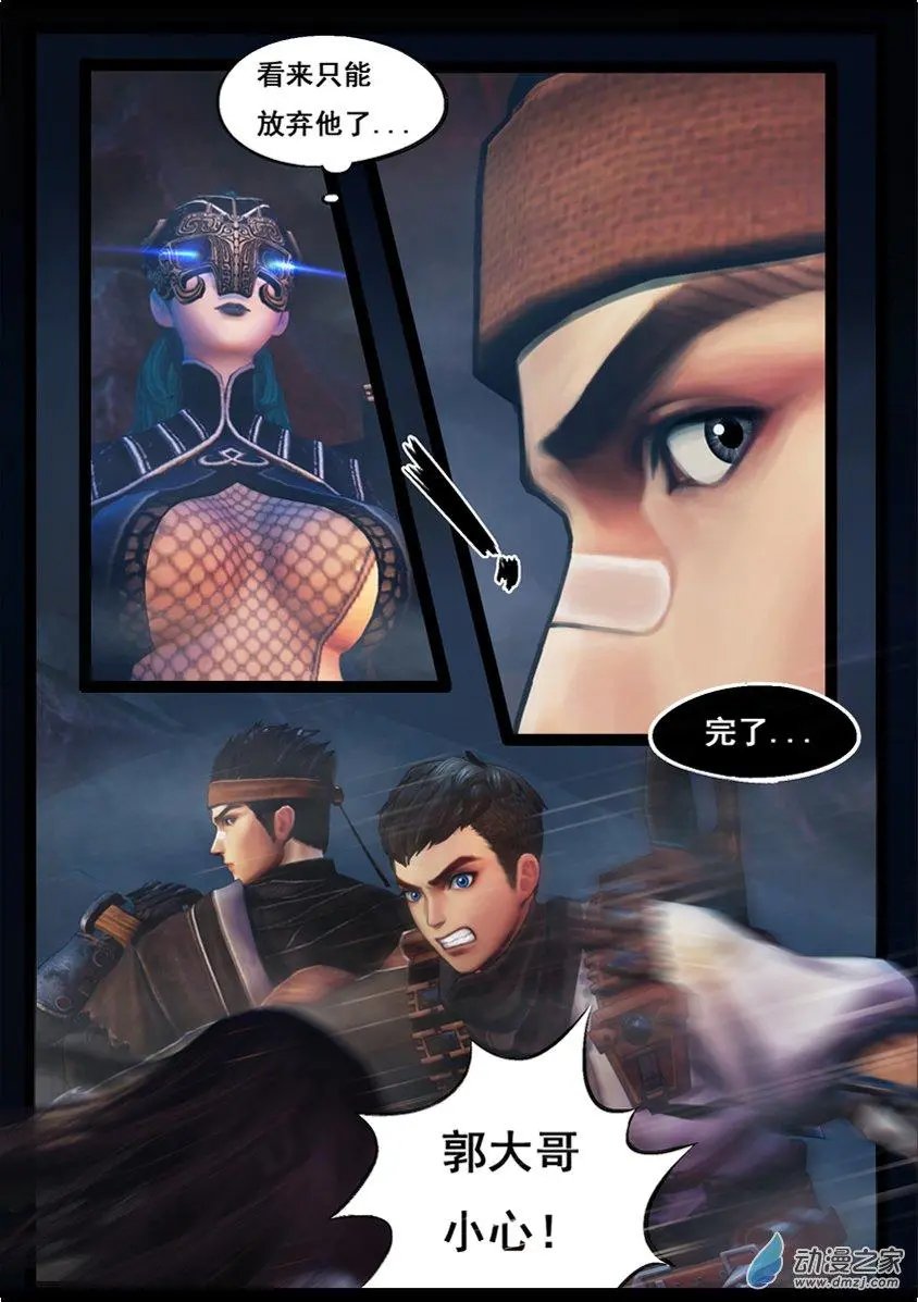 第80回