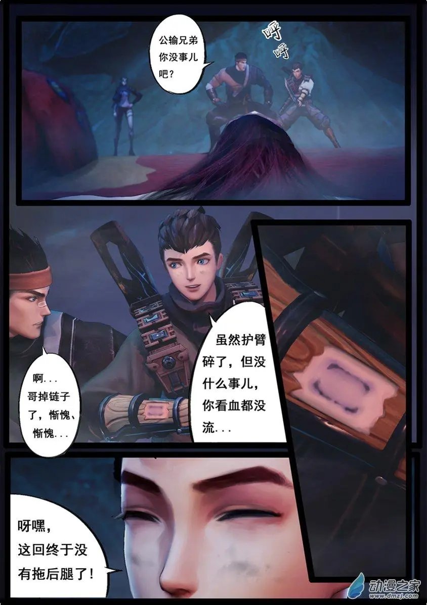 第80回