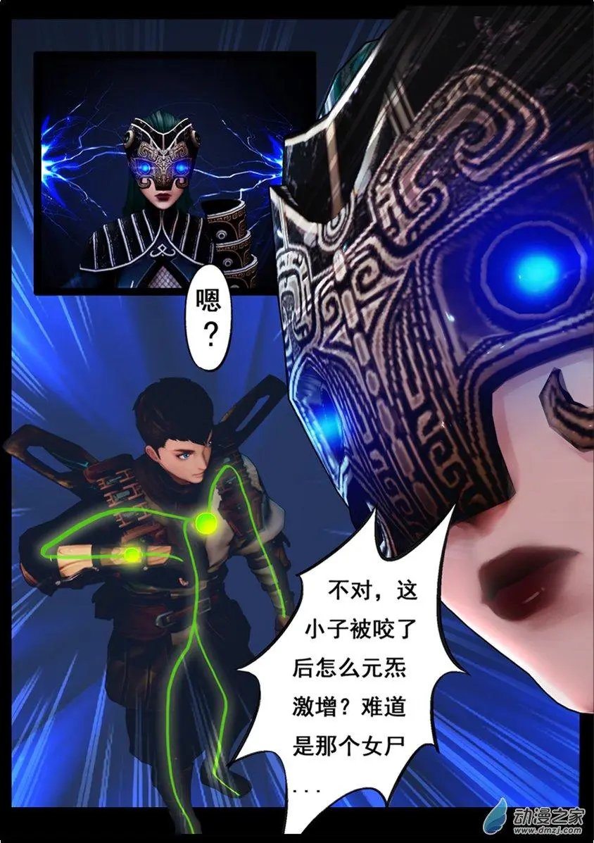 第80回