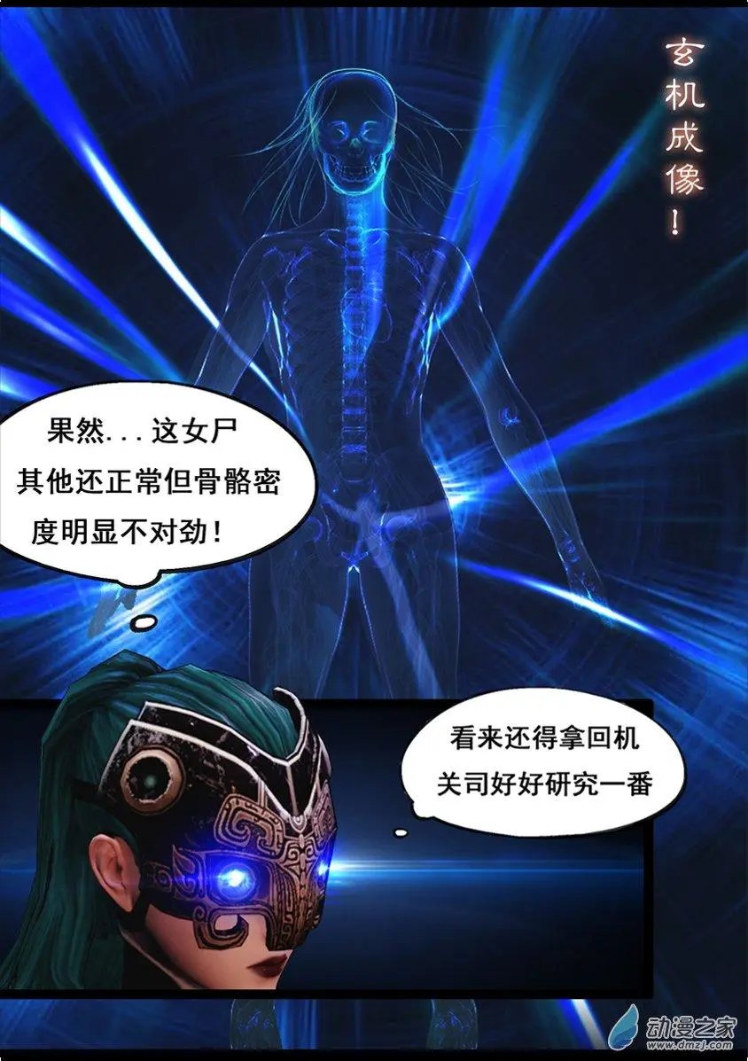 第80回