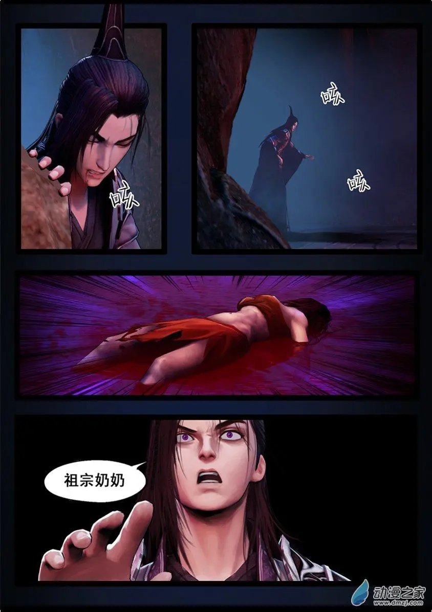 第80回