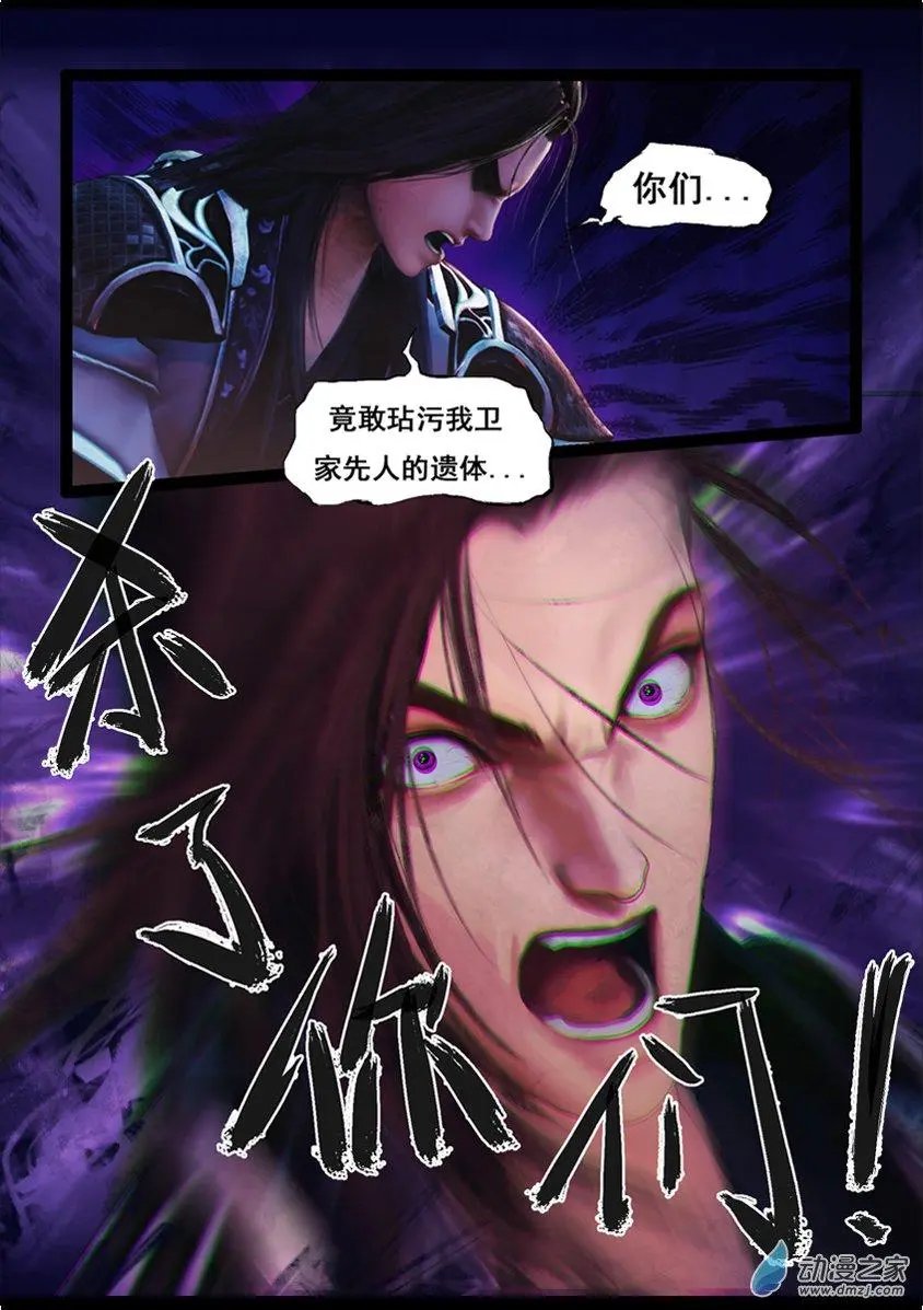 第80回