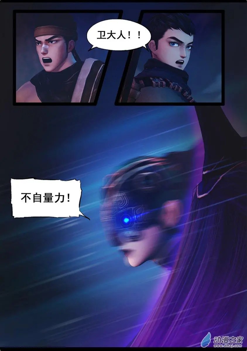 第80回