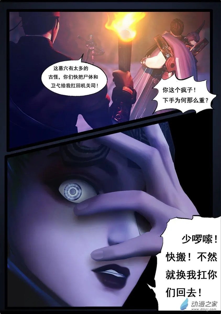 第80回