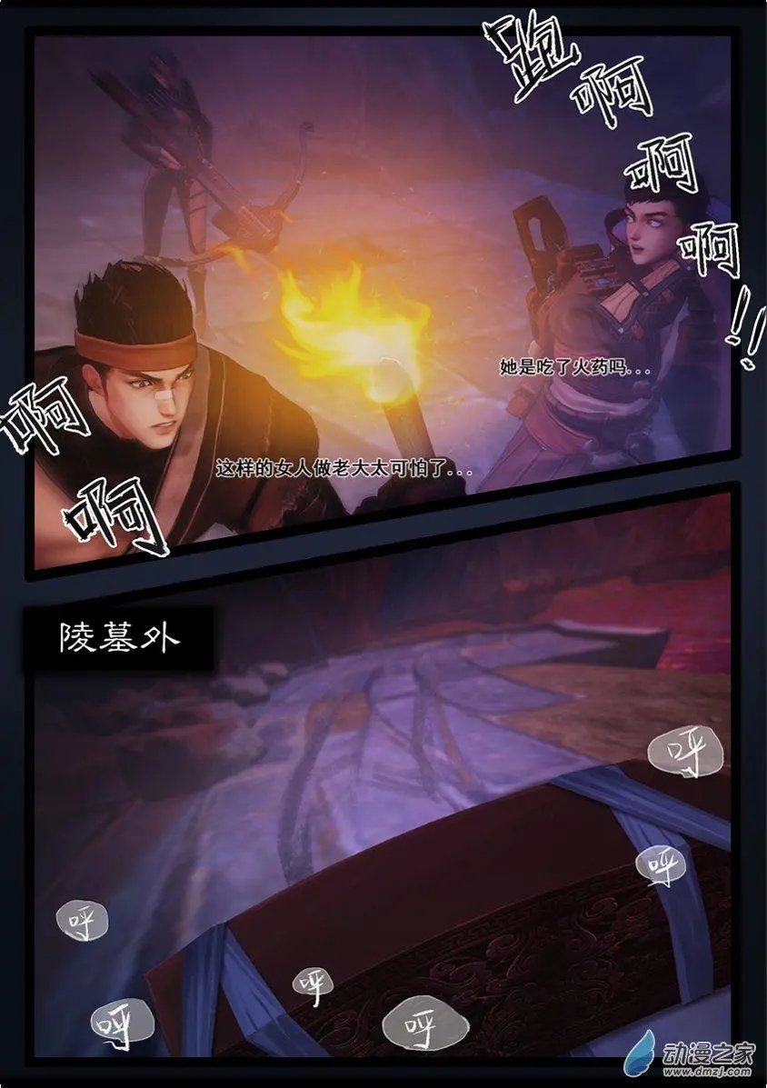 第80回