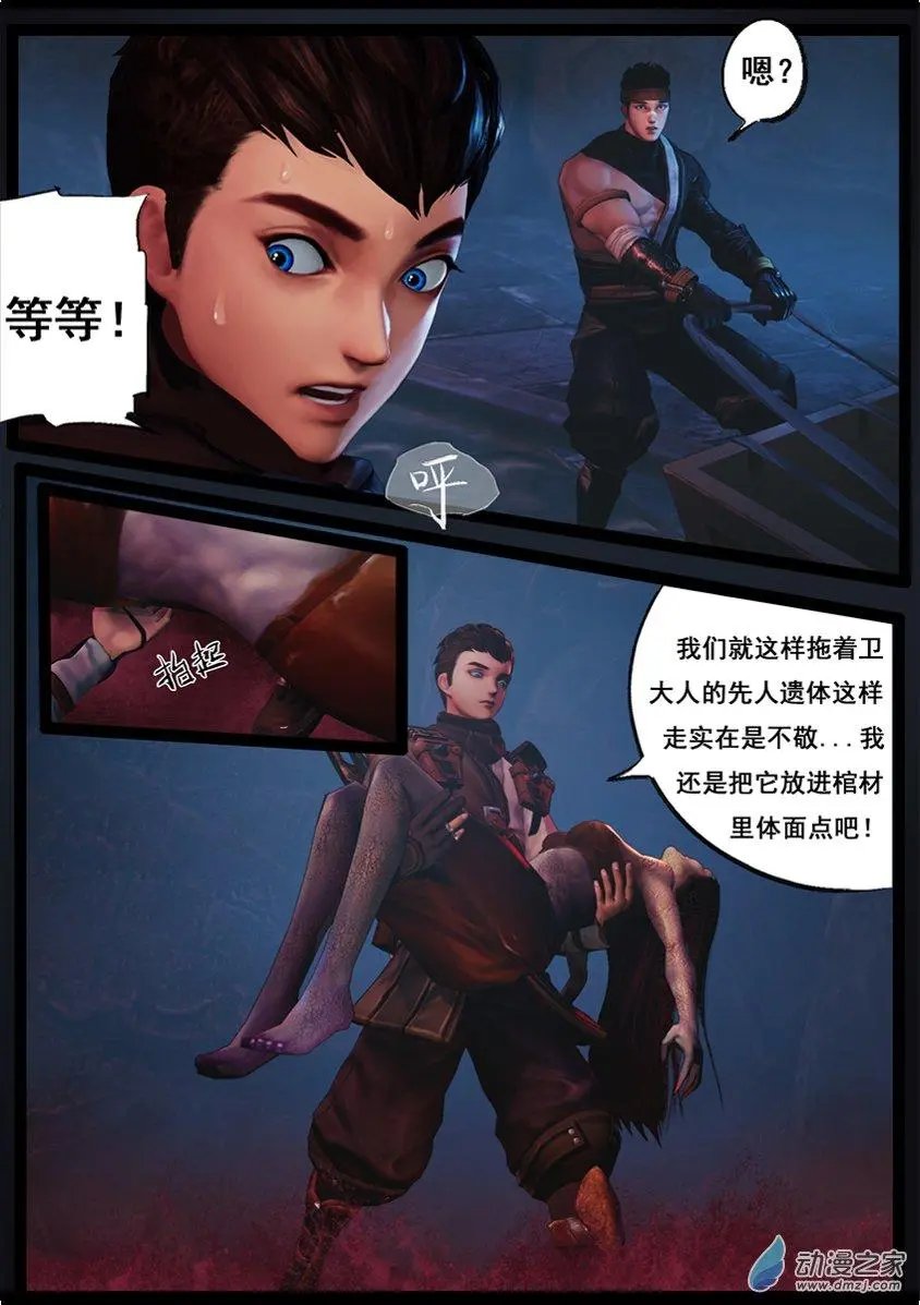 第80回
