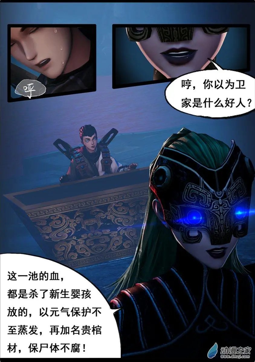 第80回