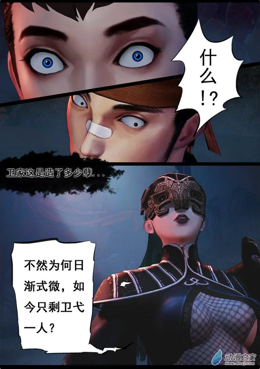 第80回