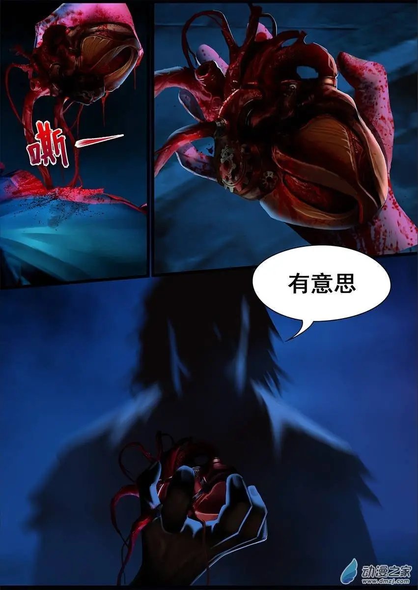 第08回