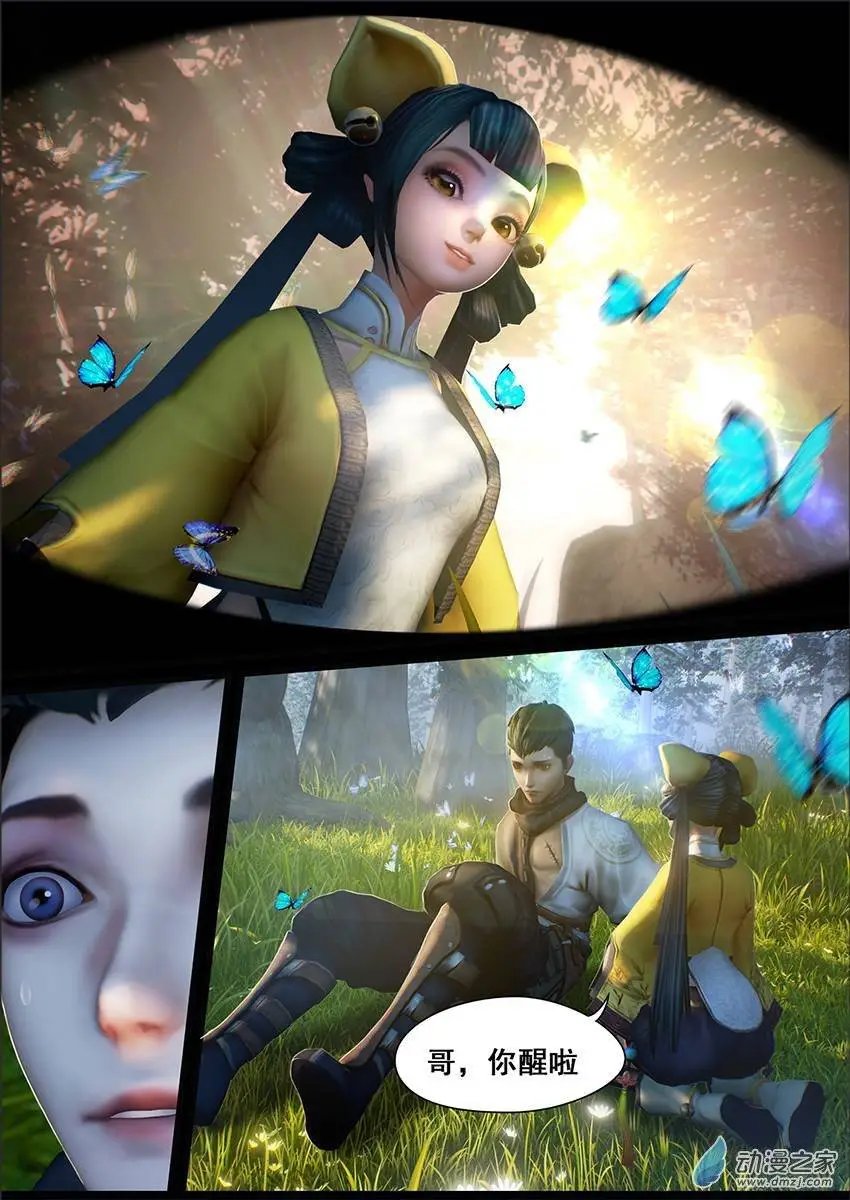 第08回