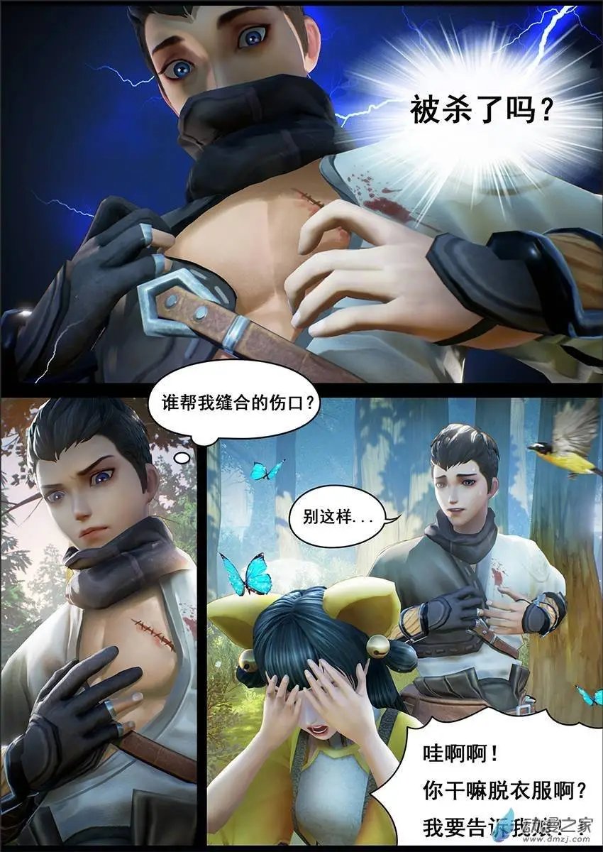 第08回