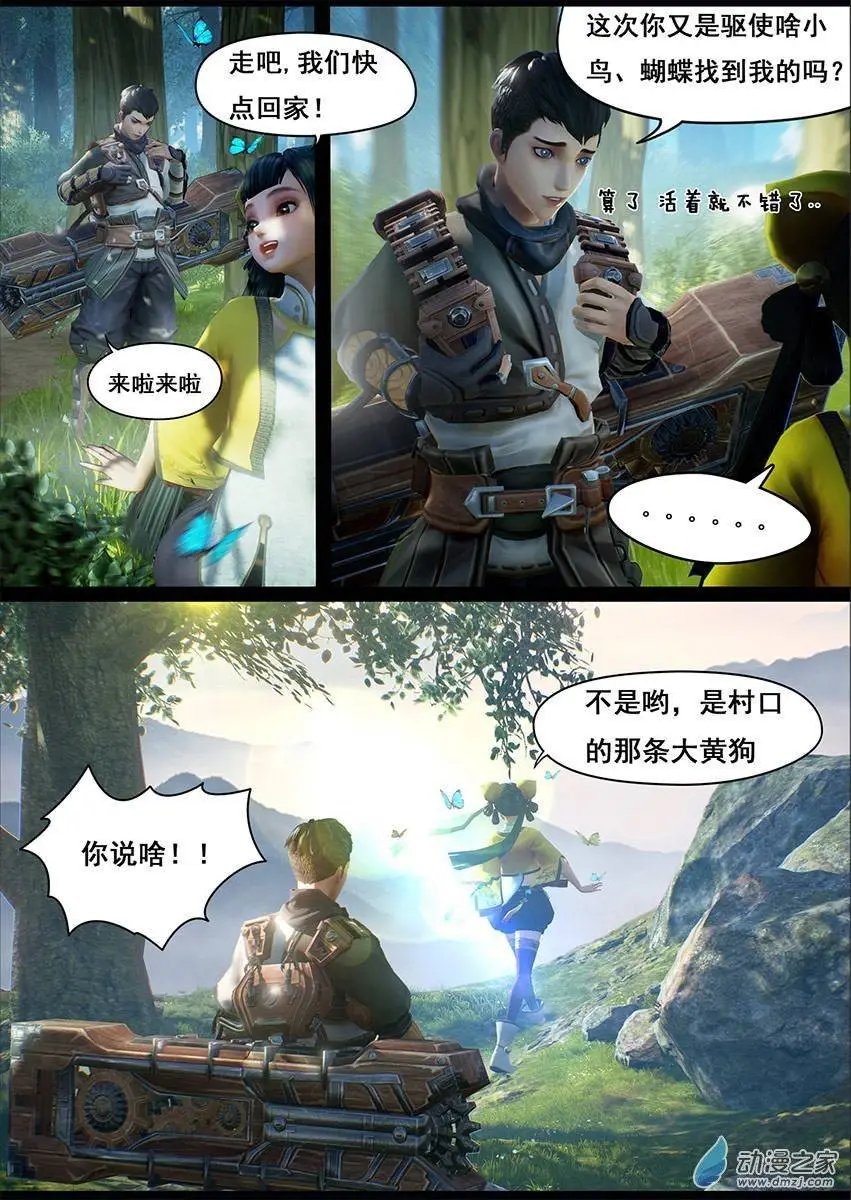 第08回