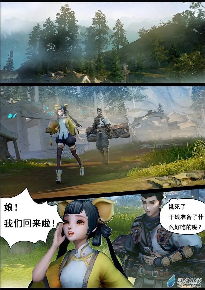 第08回