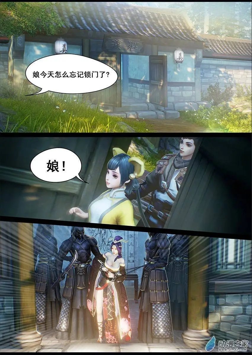第08回
