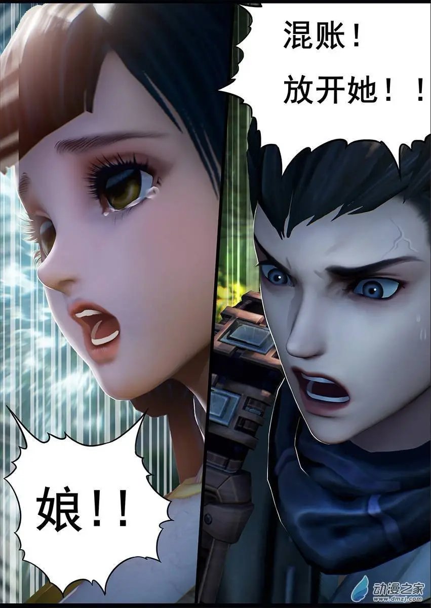 第08回
