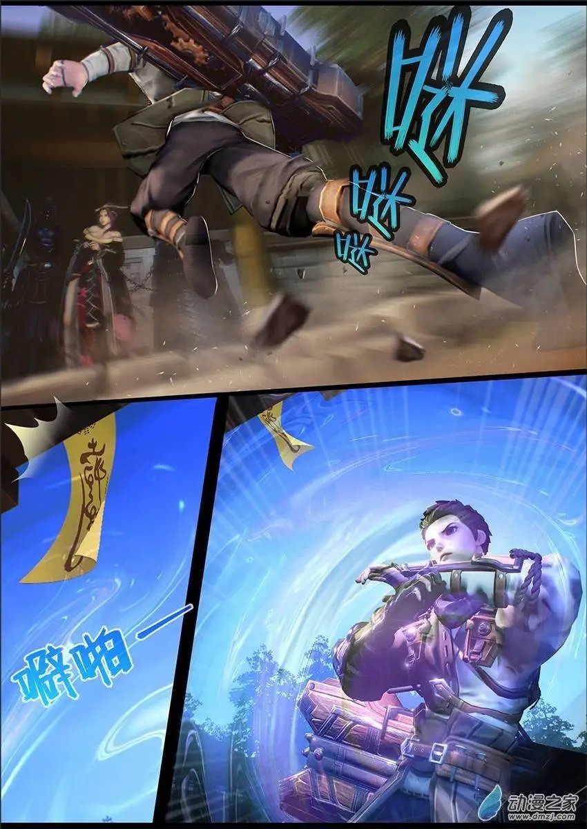 第08回