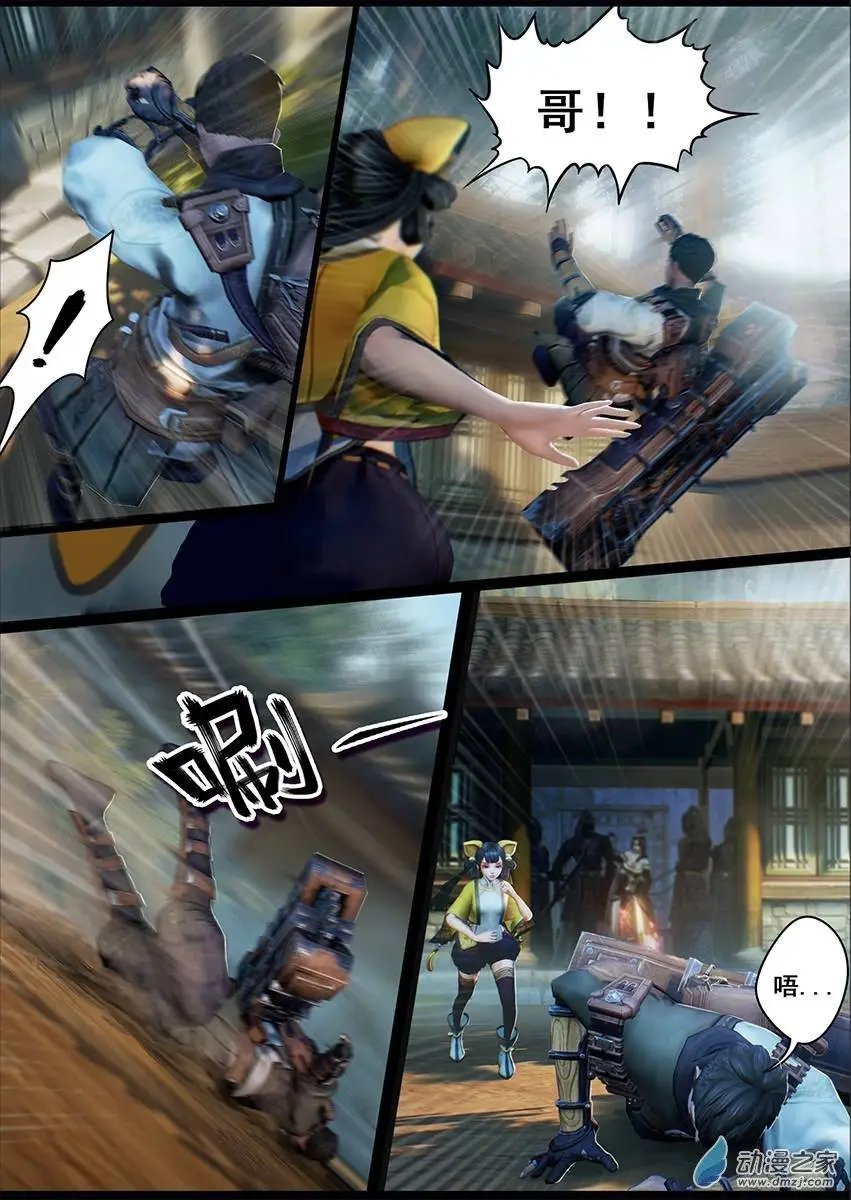 第08回