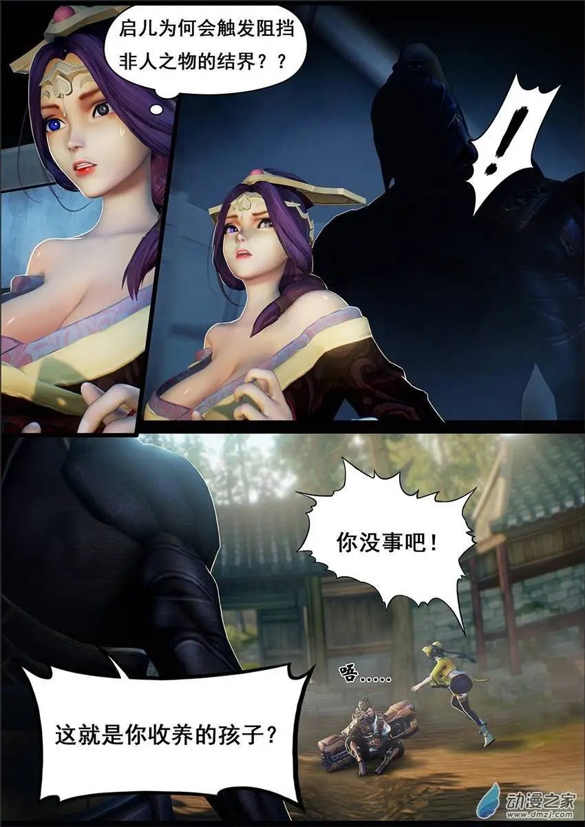 第08回
