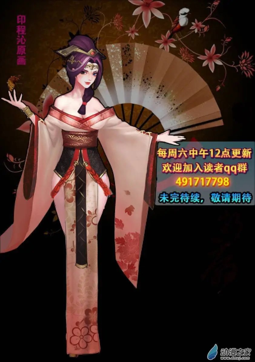 第08回