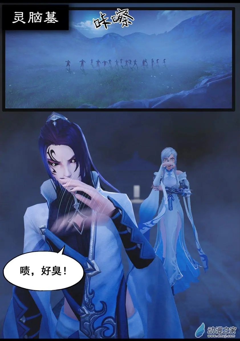 第81回