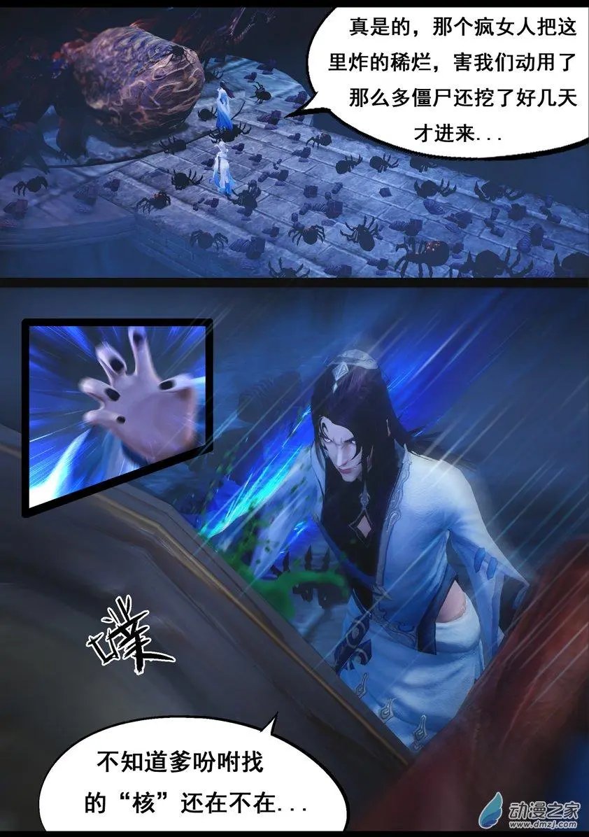 第81回