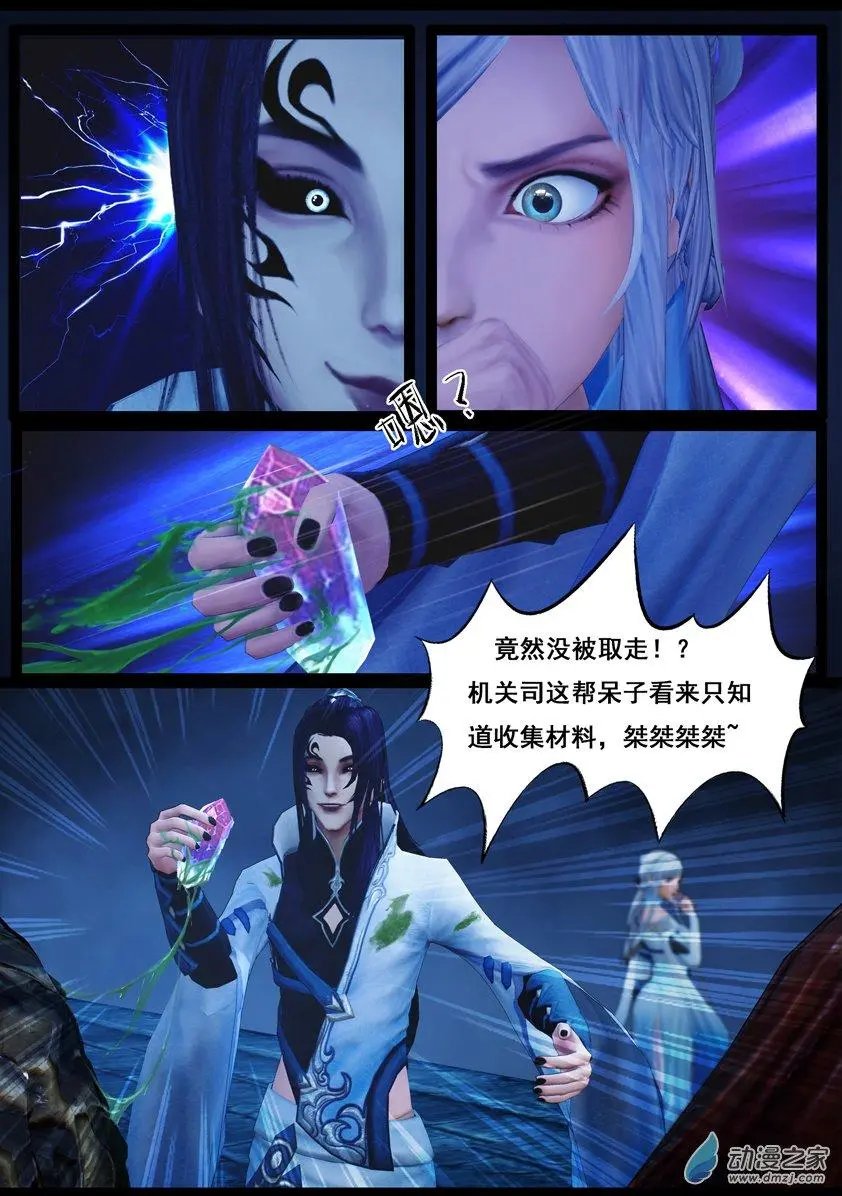 第81回