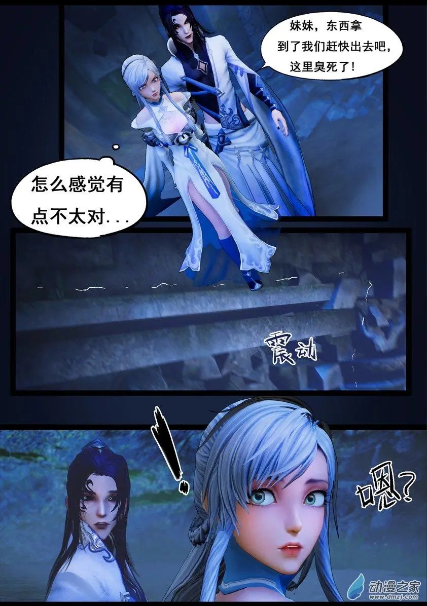 第81回