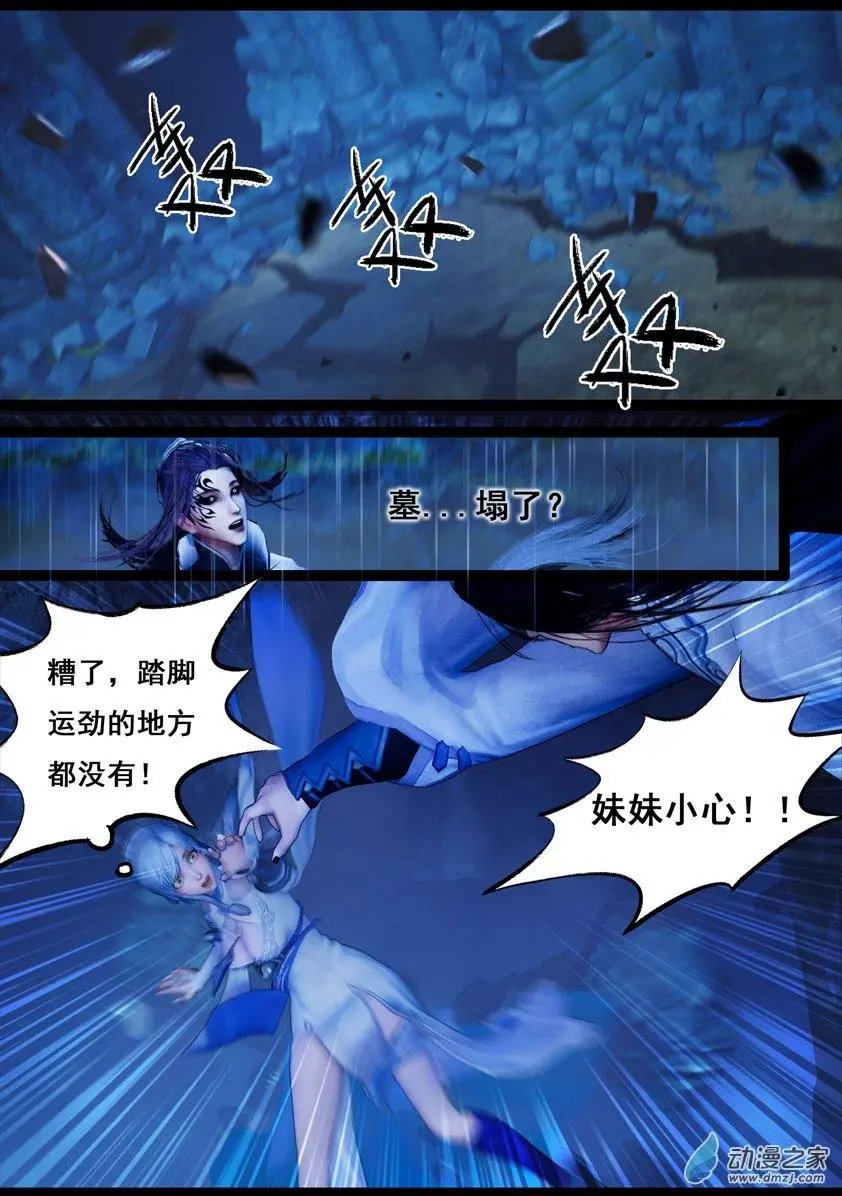 第81回