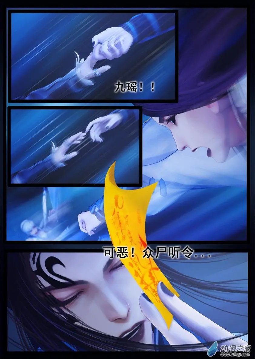 第81回