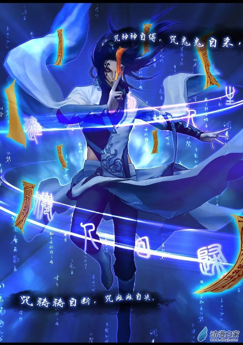 第81回